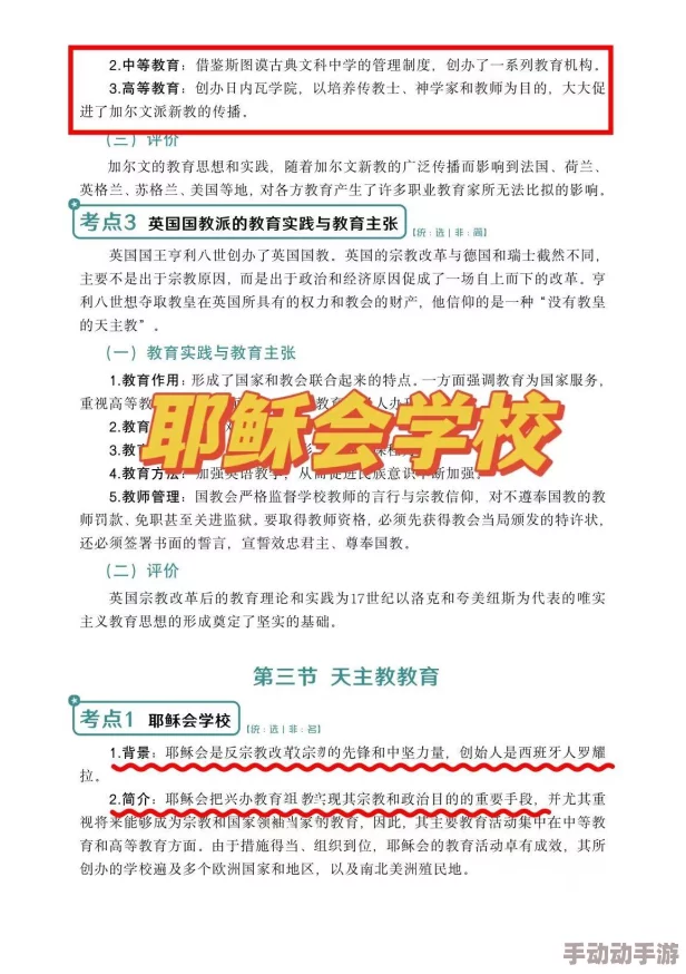 探索亚洲综合无码一区二区的多元化内容与独特魅力，带你领略全新视角