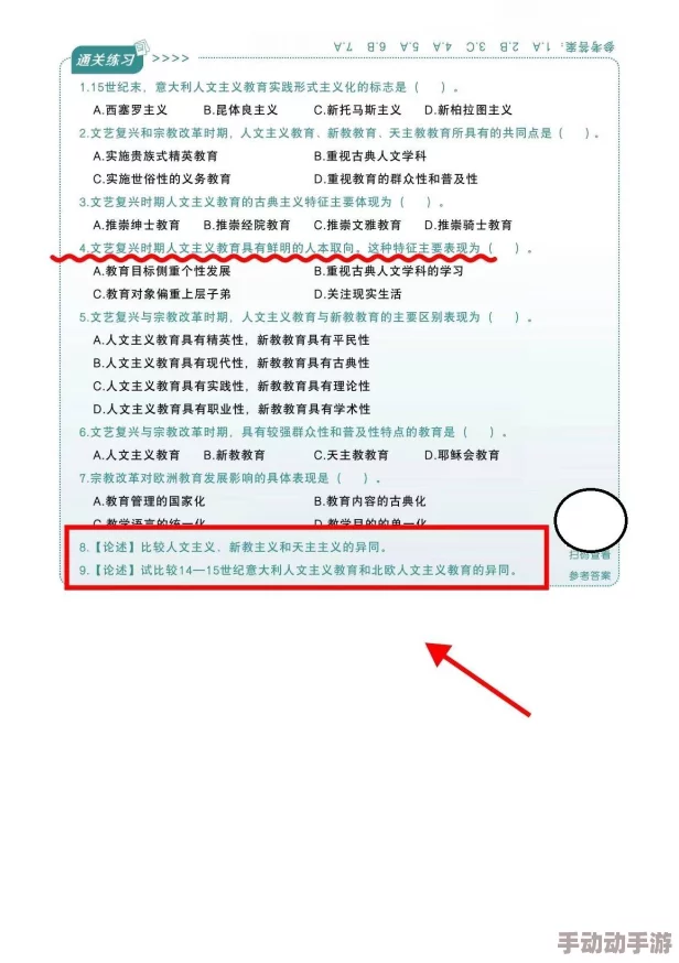 探索亚洲综合无码一区二区的多元化内容与独特魅力，带你领略全新视角