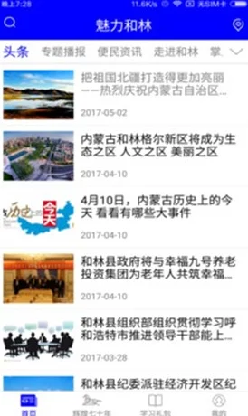 探索黄＊a的独特魅力与文化背景，揭示其在现代社会中的重要性