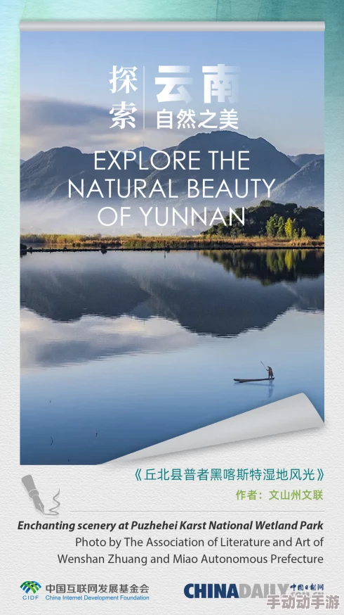 探索黄＊a的独特魅力与文化背景，揭示其在现代社会中的重要性