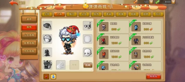 弹弹堂3游戏攻略：探索最佳基本功搭配，提升战斗效能全解析