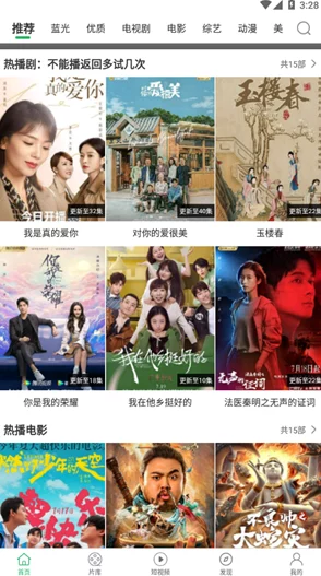 畅享日韩精彩内容，免费观看最新热门影视作品与综艺节目