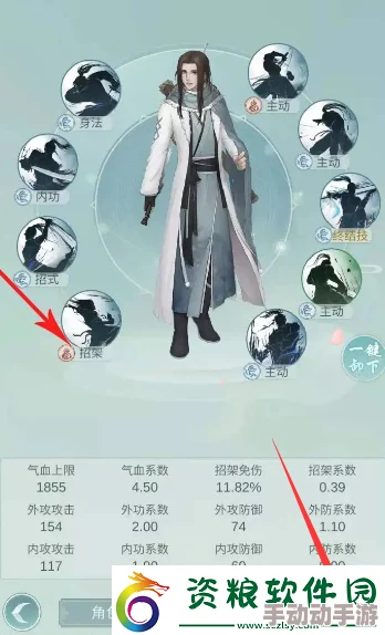 江湖悠悠提升根骨全面攻略：大神详解根骨增强方法与技巧