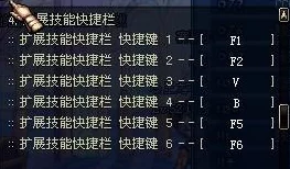 DNF游戏中技能释放的默认快捷键是哪个键位？