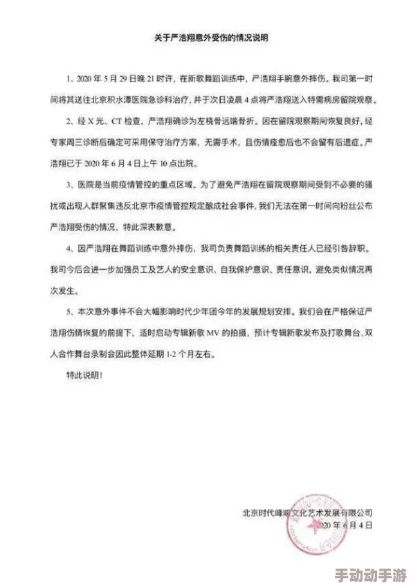日本吴国鹏-黑人操女人视频-最新动态引发热议，网友们对内容和道德问题展开激烈讨论，社会反响持续升温