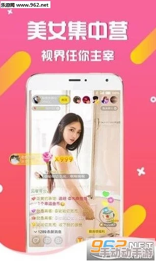 美女黄app最新动态：新版本上线，新增多项功能，用户体验大幅提升，吸引了更多年轻用户的关注与下载