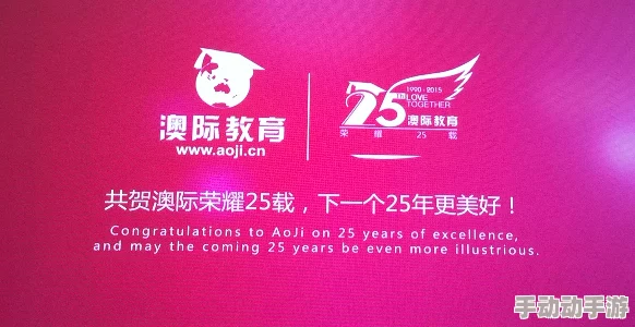 畅享久久99国产亚洲高清观看首页，体验无与伦比的视听盛宴与精彩内容