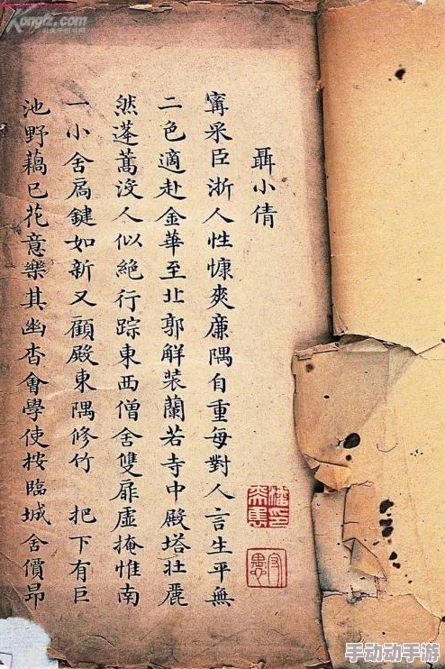 角色扮演冒险新游《虚妄之言》Steam页面正式上线，预计明年正式发售