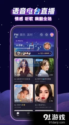 三级小视频在线观看：最新动态揭示了平台内容更新与用户互动的新趋势，吸引了大量观众的关注与讨论