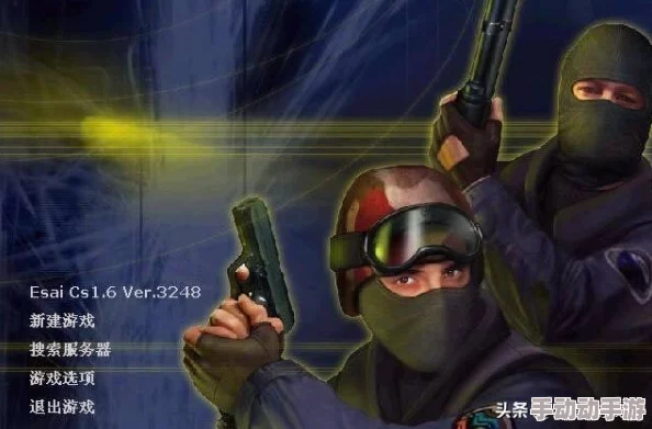 《反恐精英》游戏中：警与匪双方各自优势深度分析与对比
