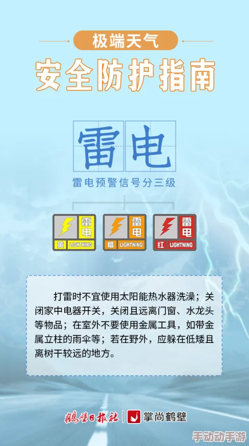 探索免费黄色网战的世界：如何在网络中安全享受成人内容