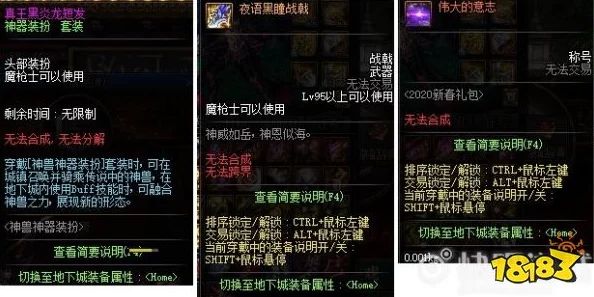 DNF决斗场中哪些角色能有效克制并应对奶妈职业