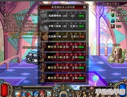 DNF决斗场中哪些角色能有效克制并应对奶妈职业