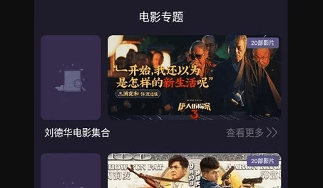 畅享高清影视盛宴：在线观看亚洲一区，尽览热门电影与电视剧