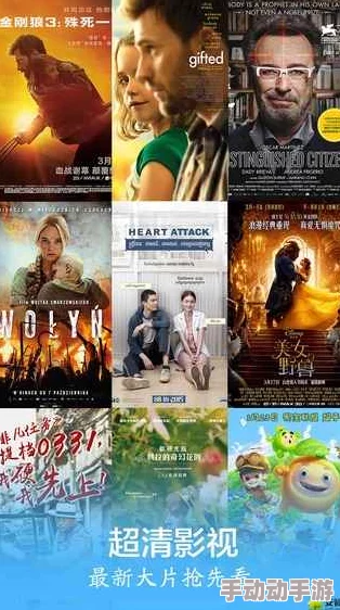 畅享高清特级毛片在线观看，尽情体验精彩内容与无限乐趣
