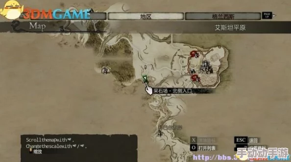 龙之信条2游戏攻略：被抓后如何巧妙夺回遗失的装备详解