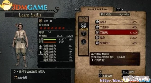 龙之信条2游戏攻略：被抓后如何巧妙夺回遗失的装备详解