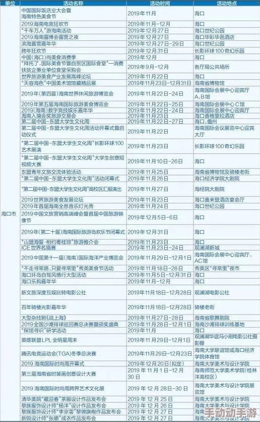 探索最新的黄色网址免费在线资源，畅享无限精彩内容与乐趣