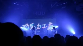 探索午夜视频一区：畅享深夜娱乐与独特视听体验的完美结合
