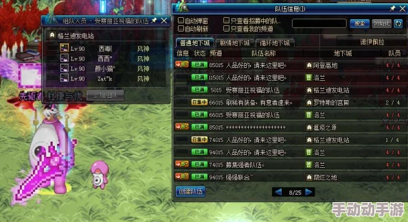 DNF红眼角色技能分析：哪个技能在实战中表现更佳？