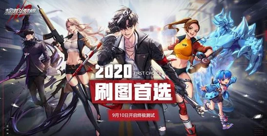 DNF男机械职业深度解析：哪个转职分支在游戏中更厉害？