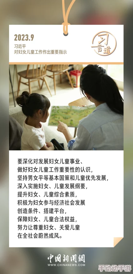 女人的逼毛片：最新进展揭示了女性在性别平等和自我表达方面的重要变化与挑战