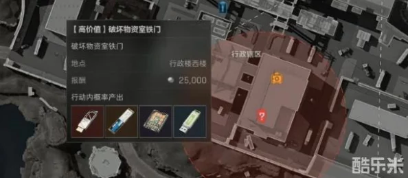 三角洲行动物资室铁门任务完成后可获得的奖励详解