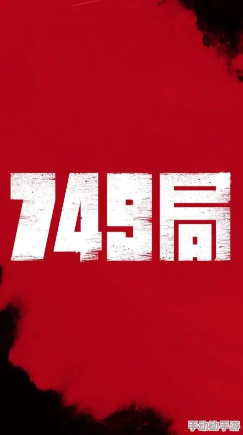 探索污在线视频的背后：文化影响、社会反响与法律监管