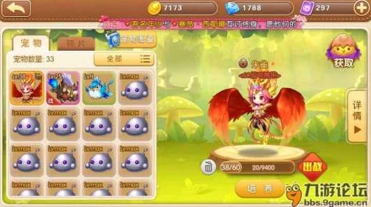 弹弹堂游戏比较：幸运猩与彩虹宠物，哪个更值得入手？