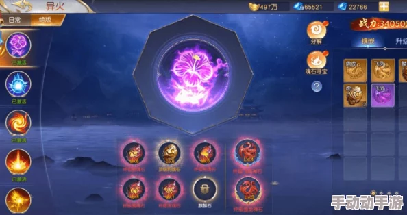 揭秘仙侠神域：升地火技能所依托的神秘器魂究竟是何方神圣？