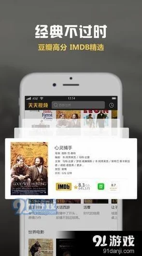 色与欲影视天天影视综合在线影院最新进展：平台内容更新频繁，用户体验持续优化，吸引更多观众关注与参与