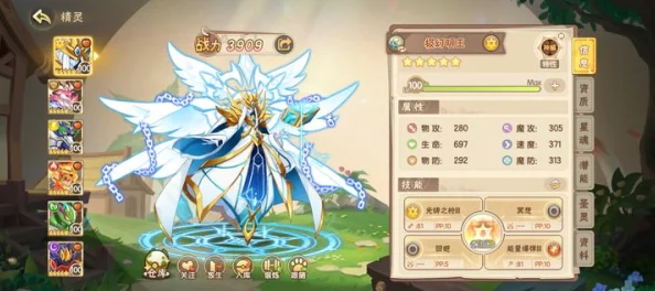 西普大陆手游精灵种类及技能全解析：探索各具特色的魔法生物