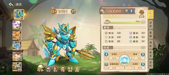 西普大陆手游精灵种类及技能全解析：探索各具特色的魔法生物