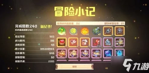 咔叽探险队绿色传奇宝石特性详解：全面探索其独特能力