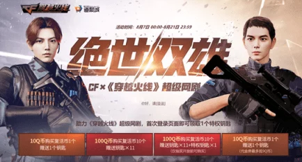 三角洲行动蜂医角色深度玩法解析与攻略指南