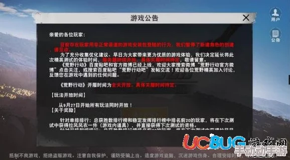 三角洲行动蜂医角色深度玩法解析与攻略指南