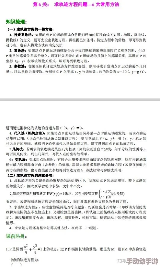 《闪烁之光攻略》：终极秘技曝光，让你轻松突破游戏难关，成为闪烁之光的无敌勇士！