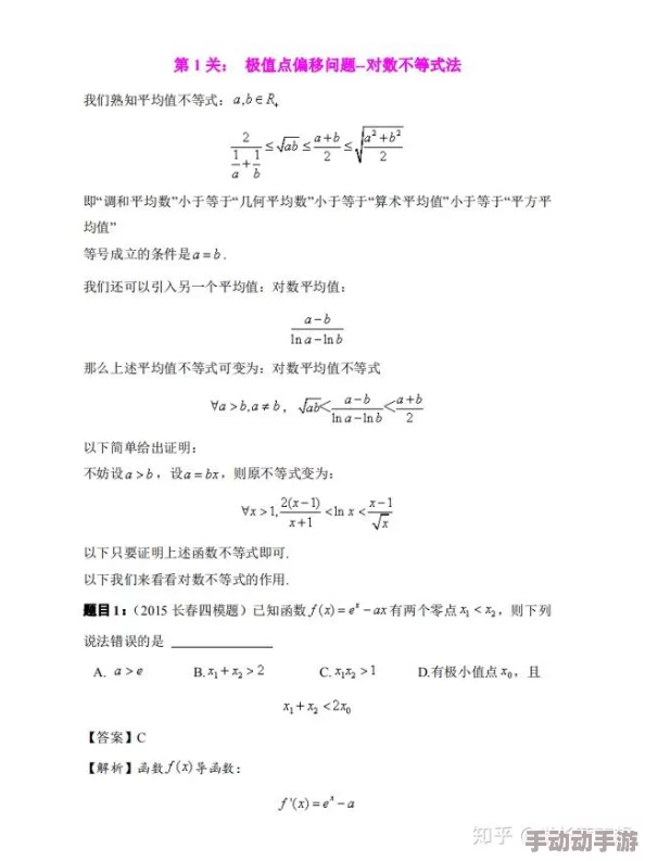 《闪烁之光攻略》：终极秘技曝光，让你轻松突破游戏难关，成为闪烁之光的无敌勇士！