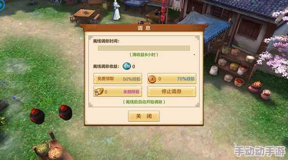 神仙道客栈一秒升级速度揭秘：快速提升等级方法与效率分析