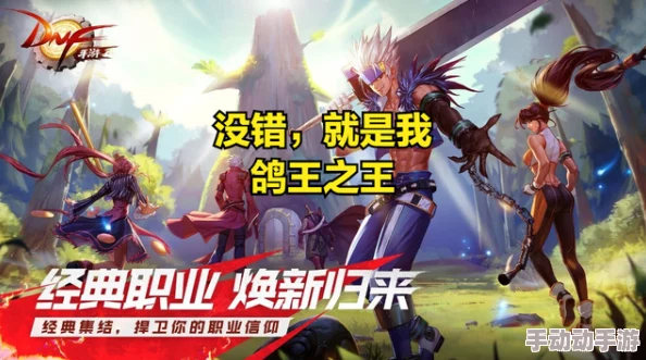 DNF手游战术套晋升T0神装,全队增益795力量,宝哥与一阵雨同步换新 DNF手游战术套晋升T0神装,全队增益795力量,宝哥与一阵雨同步换新