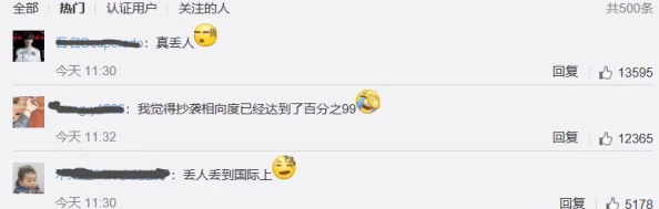 男人舔女人b视频：最新动态引发热议，网友们纷纷发表看法，讨论内容涉及社会观念与性别关系等多个方面