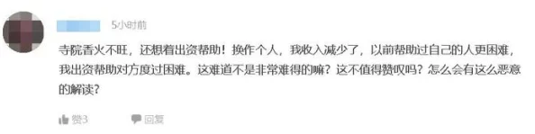 男人舔女人b视频：最新动态引发热议，网友们纷纷发表看法，讨论内容涉及社会观念与性别关系等多个方面