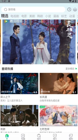 畅享午夜国产精品影院在线观看，尽情体验极致视听盛宴与精彩剧情