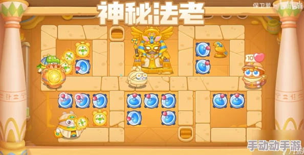 《保卫萝卜4》法老归来系列第83关详细通关攻略与技巧解析