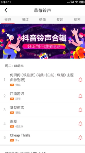 污污污网站免费在线观看：全网最火爆成人内容平台上线，海量资源一键畅享！