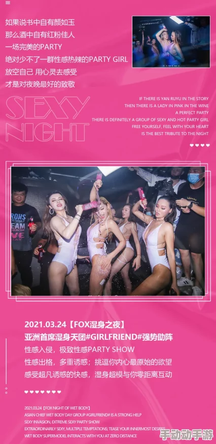 探索午夜精品：尽享99热7777带来的极致视听盛宴与独特体验