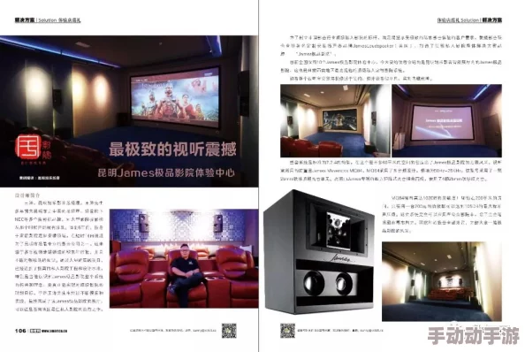 探索午夜精品：尽享99热7777带来的极致视听盛宴与独特体验