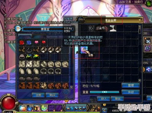 DNF游戏中，影子系统应开启哪种模式以提升游戏效果？