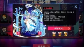 西普大陆费尔斯挑战攻略：全面解析费尔斯高效打法技巧