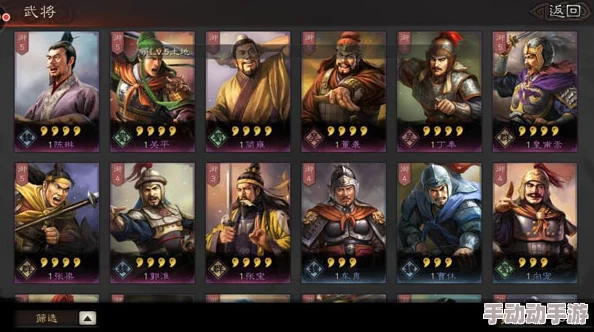 三国志战略版:关羽、太史慈、沮授顶配阵容,解锁三势关羽T0级战法搭配 三国志战略版:关羽、太史慈、沮授顶配阵容,解锁三势关羽T0级战法搭配